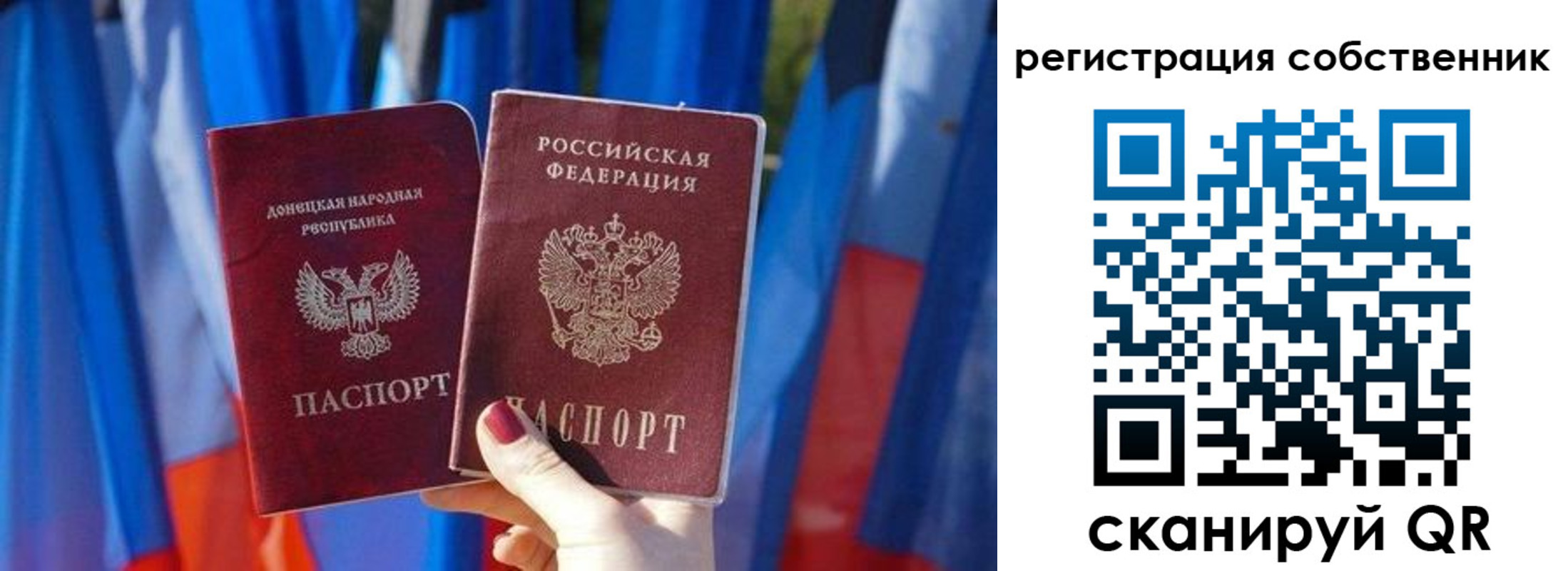 где прописаться в Обнинске